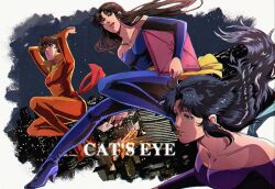 kisugi ai from cat's eye