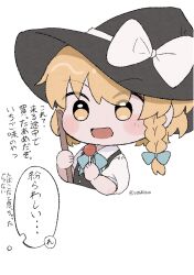 kirisame marisa from touhou by uzuki (amayadori)