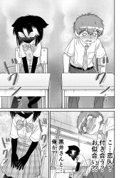 Booru post from safebooru.org