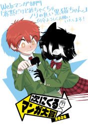 Booru post from safebooru.org