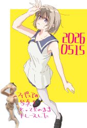 Booru post from safebooru.org