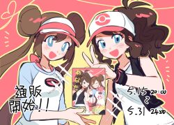 hilda (pokemon) from pokemon