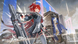 exusiai (arknights) from ambience synesthesia