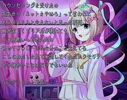 chouzetsusaikawa tenshi-chan from needy girl overdose