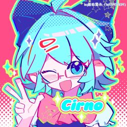 cirno from touhou