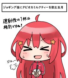 nakano itsuki from go-toubun no hanayome