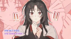 renzha fanpai zijiu xitong fan art