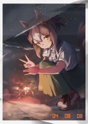 fine motion (umamusume) from umamusume