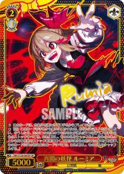 rumia from touhou by zounose