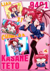 kasane teto from synthesizer v by choroli (chorolin)