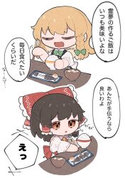 hakurei reimu from touhou by uzuki (amayadori)