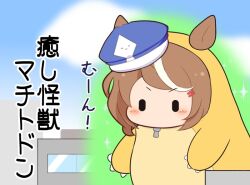 matikanetannhauser (umamusume) from umamusume by gomashio (goma feet)