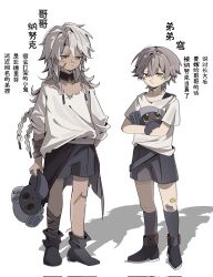 caelus (honkai: star rail) from honkai: star rail