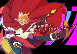tate no yuusha no nariagari fan art