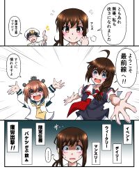 admiral (kancolle) from kantai collection