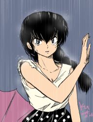 otonashi kyouko from maison ikkoku