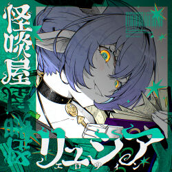 lucia elowen from zenless zone zero