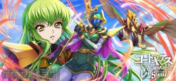 c.c. from code geass