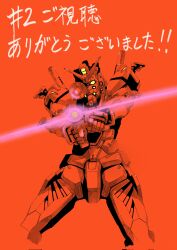 red gundam from gundam