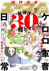 hinata fuyuki from keroro gunsou by arawi keiichi