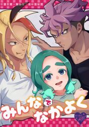 inazuma eleven (series) fan art