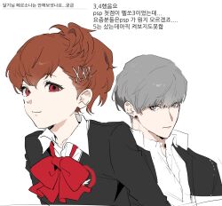 narukami yu from persona