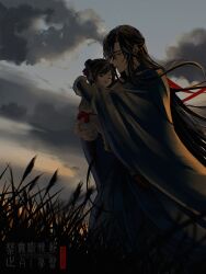 wei wuxian fan art