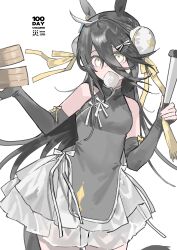 manhattan cafe (umamusume) from umamusume