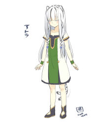 tate no yuusha no nariagari fan art