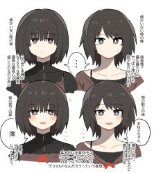 amakura mayu from fatal frame