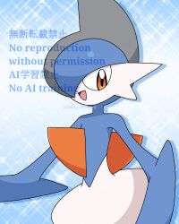 gallade from pokemon by meru (mer milky77)
