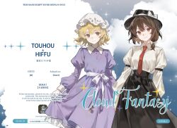 maribel hearn from touhou