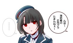 takao (kancolle) from kantai collection by shouhou-san daisuki teitoku