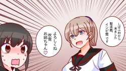 fubuki (kancolle) from kantai collection by shouhou-san daisuki teitoku