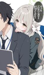sensei (blue archive) from blue archive