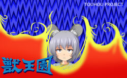 nazrin from touhou by hidaruma