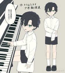 tonimura yui fan art
