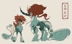 keldeo from pokemon