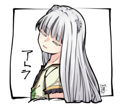 tate no yuusha no nariagari fan art