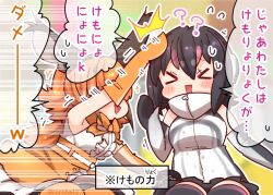 caracal (kemono friends) from kemono friends by coroha