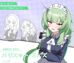 muv-luv fan art