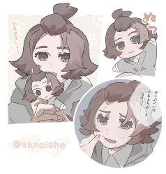 inazuma eleven (series) fan art
