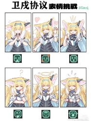 suzuran (arknights) from arknights