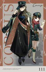 corvus (reverse:1999) from reverse:1999