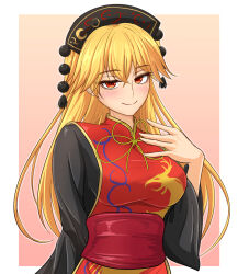 junko (touhou) from touhou by hidaruma