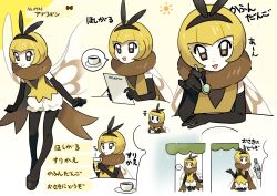 ribombee from pokemon