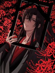 wei wuxian fan art