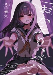 Booru post from safebooru.org