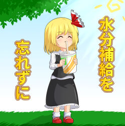 rumia from touhou by hidaruma