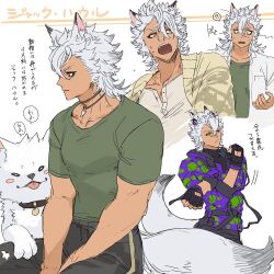 jack howl from twisted wonderland by jip